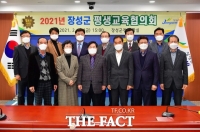  장성군, 평생학습 발전 ‘중심축’ 마련