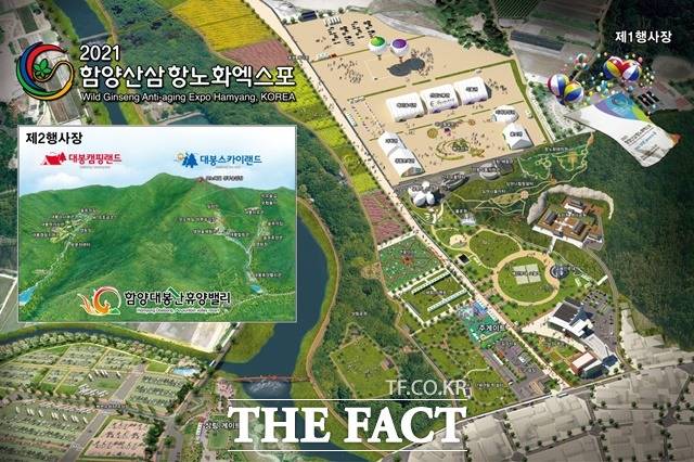 함양산삼항노화엑스포 조감도. /함양군 제공