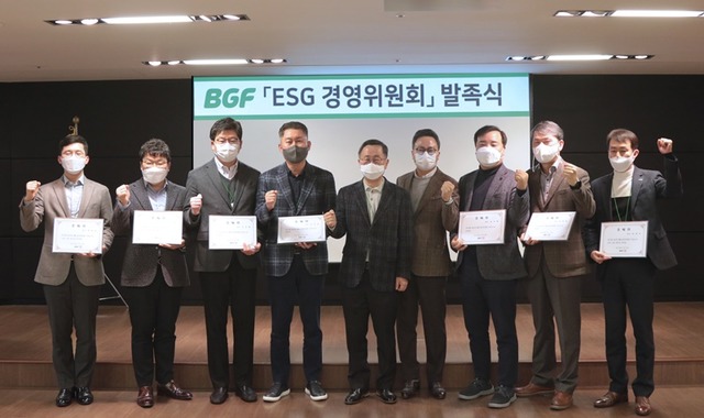 BGF그룹은 23일 기업의 사회·경제적 책임을 다하기 위해 ESG 경영위원회를 출범했다고 밝혔다. /BGF그룹 제공