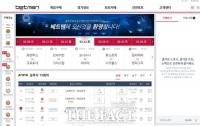 국내 유일한 합법 스포츠베팅은 스포츠토토∙베트맨