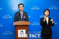  평택시 '고덕국제신도시 개발계획' 다시 수립한다