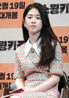  박혜수 학폭 의혹 여파, 라디오→방송 출연 무산…'디어엠' 비상