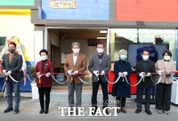  전북 정읍시, 도시재생사업 주민 소통 거점 공간 ‘연지마중’ 문 활짝