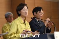  장애학생, 거리두기 2.5단계까지 매일 등교수업