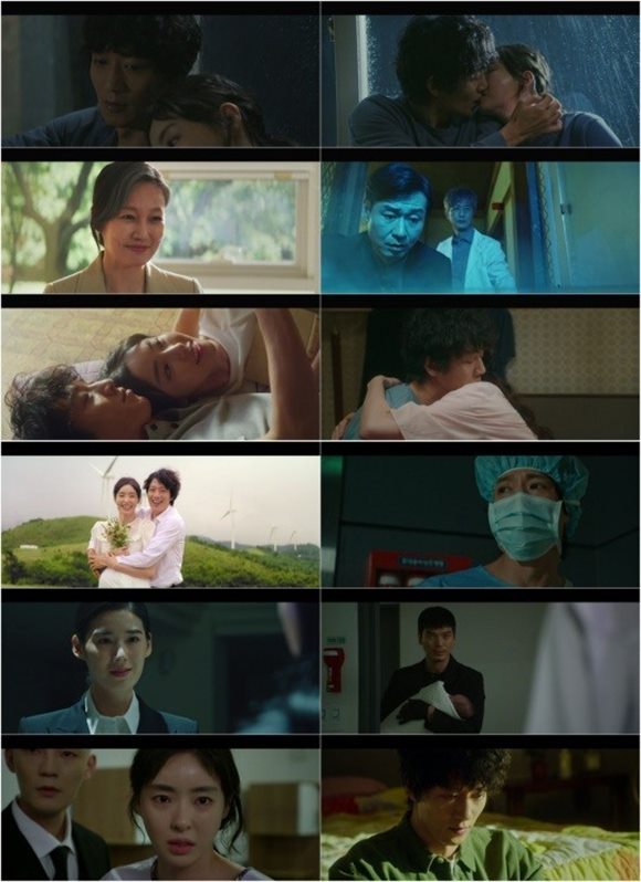 tvN 월화드라마 루카 : 더 비기닝이 자체 최고 시청률을 기록하며 호응을 이어가고 있다. /방송화면 캡처