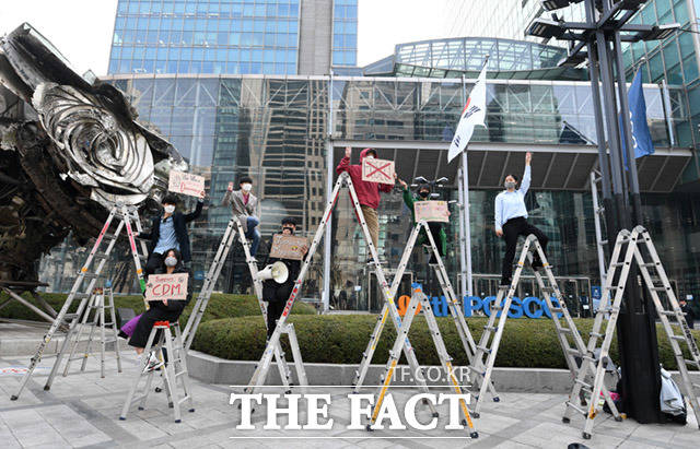사진은 지난 22일 시민단체들의 집회가 진행 중인 서울 강남구 포스코센터 앞 모습. /임세준 기자
