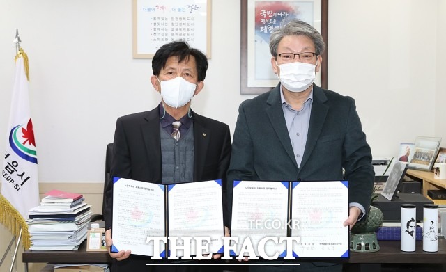 정읍시가  지역 내 어르신의 건강하고 청결한 노후 생활을 보장하기 위해  노인목욕비 지원사업을 본격 추진한다. / 정읍시 제공