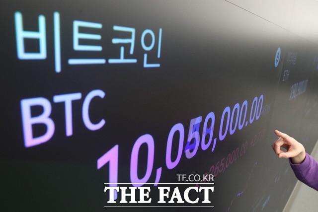 24일 가상화폐 거래소 빗썸에 따르면 전날 하루 동안 비트코인 하락폭이 900만 원 가량을 나타냈다. 사진은 2020년 1월 서울 강남구 암호화폐 거래소 전광판의 비트코인 시세. /뉴시스