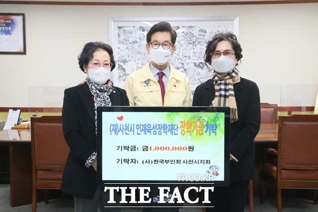 (사)한국부인회 사천시지회가 (재)사천시 인재육성장학재단에 장학기금으로 100만원을 기탁 후 기념촬영을 하고 있다. /사천시 제공