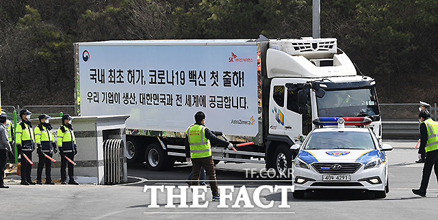 경북 안동시 SK바이오사이언스공장에서 출하된 백신 수송차량이 24일 경기도 이천의 물류센터로 도착하고 있다.