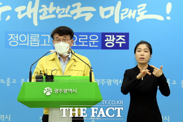 김종효 행정부시장이 24일 오후 시청 브리핑룸에서 코로나19 관련 온라인 브리핑을 하고 있다./광주광역시 제공