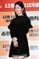  박혜수 측 '학폭 피해자 모임? 경제적 이윤 도모 의심'