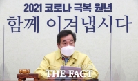  이낙연 '토종 코로나 백신, 만들기만 하면 사겠다'