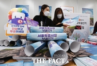  홍보자료 점검하는 서울시선관위 [포토]