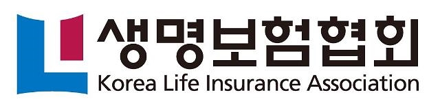 생명보험협회가 다음 달 1일자로 승진 및 전보 인사를 시행한다고 25일 밝혔다. /생명보험협회 제공