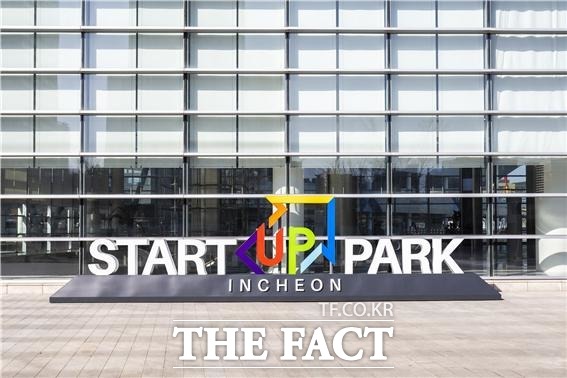 한국형 실리콘밸리를 목표로 25일 개관한 인천 스타트업파크 사진/인천경제청 제공