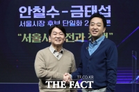  2차 단일화 토론 나서는 안철수-금태섭 [TF사진관]