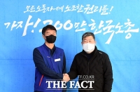  노동자 권리 위해 '두 손 잡은 양대노총' [TF사진관]