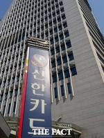  신한카드, 韓 존경받는 기업 14년 연속 1위