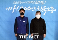  상견례 가진 양대노총 위원장 [포토]