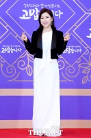  송가인, 불법 굿즈에 몸살…소속사 '법적 대응 불사'