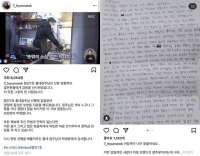  형편 어려운 형제에게 공짜 치킨…철인7호 점주 미담에 훈훈