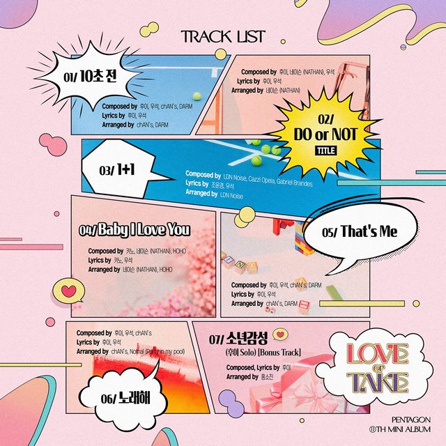 그룹 펜타곤이 오는 15일 발매하는 미니 11집 LOVE or TAKE(러브 오어 테이크)의 트랙리스트를 공개했다. /큐브 엔터테인먼트 제공