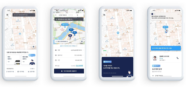 대리운전 중개 서비스 타다 대리는 호출 후 15분 이내 출발지에 드라이버 도착을 보장하는 바로대리를 출시한다고 2일 밝혔다. /타다 제공