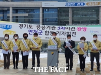  김광철 연천군수 '경기도경제과학진흥원 연천에 유치해달라'