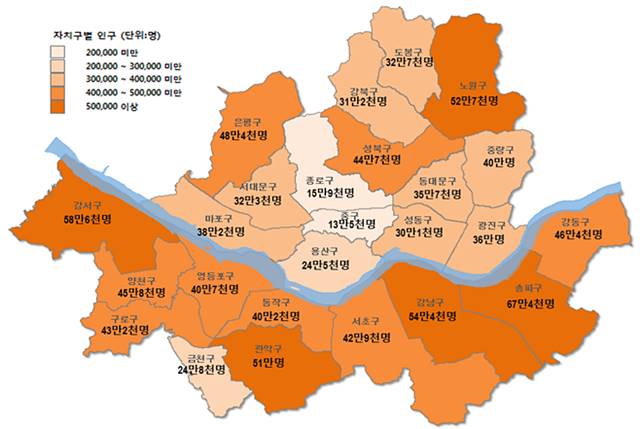 서울시 인구가 32년 만에 1000만 명 아래로 감소했다. 자치구별 인구현황 /서울시 제공
