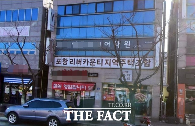 포항리버카운티지역주택조합이 최근 이뤄진 분양에서 성공적인 성과를 올렸음에도 불구하고 업무대행사와 법률다툼을 준비하는 등 내홍을 겪고 있다./포항=김달년기자