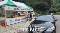  지리산국립공원 전북사무소, 드라이브 스루 농산물 마켓 운영