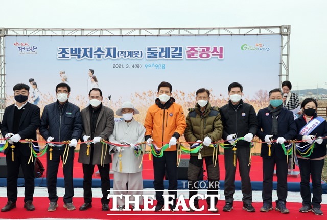 포항시 남구 연일읍 조박저수지 둘레길 준공식이 4일 이강덕 포항시장을 비롯 지역 유지들이 참석한 가운데 현지에서 열렸다./포항시 제공