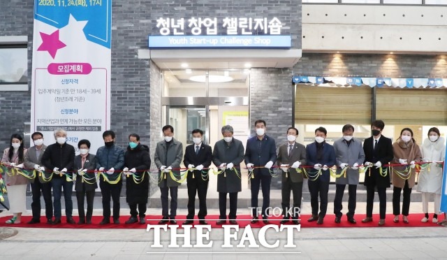 정읍시는 입주 신청자를 대상으로 창업역량과 의지, 사업계획 등 서류 심사와 면접심사 통해 최종 합격자 선발할 예정이다 / 정읍시 제공