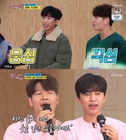  '축덕' 임영웅, 김종국 등장에 '함께 축구할 날 기다려'