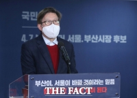  박형준, 국민의힘 부산시장 후보 확정 [포토]