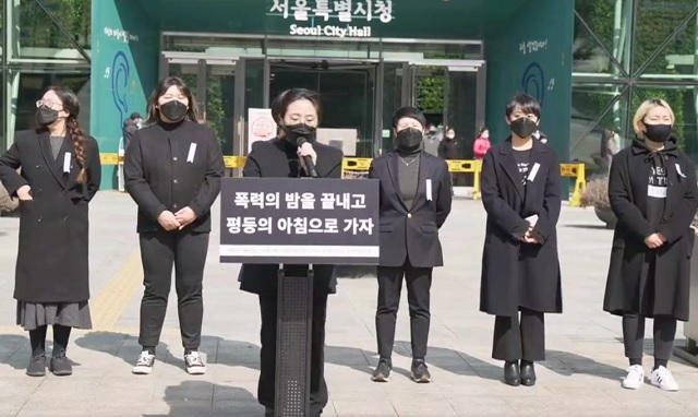 신지예(가운데) 대표가 5일 서울시청 앞에서 서울시장 보궐선거 출마를 선언하는 모습. /한국여성정치네트워크 페이스북 갈무리