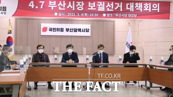 국민의힘 서병수(부산진갑) 의원은 4일 오후 국민의힘 부산시당에서 열린 부산시장 보궐선거 대책회의에서 이번 선거에서 우리 당 후보가 승리할 수 있도록 힘을 모아야 한다고 강조했다./부산=조탁만 기자.