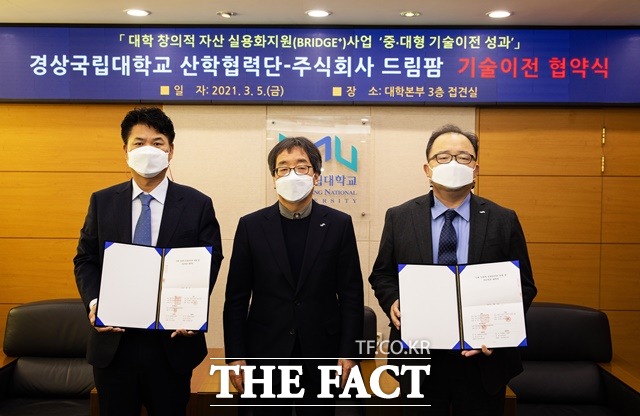경상국립대학교 산학협력단과 (주)드림팜이 5일 경상국립대학교 가좌캠퍼스 대학본부에서 ‘대학 창의적 자산 실용화지원(BRIDGE+) 사업(교육부/한국연구재단) 중·대형 기술이전 성과’ 기술이전 계약 체결 후 관계자들이 기념 촬영을 하고 있다. /경상국립대 제공