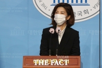  국민의힘 'LH 투기 의혹 꼬리 자르기식 대응'