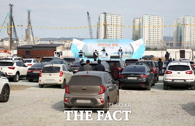 포항리버카운티 지역주택조합은 7일 현대 힐스테이트포항 건설부지 인근 공터에서 제 4차 정기총회를 개최하고 4건의 안건을 처리했다./포항=김달년기자