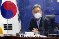  이재명 