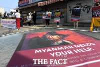  '미얀마는 당신의 도움을 필요로 합니다' [TF사진관]