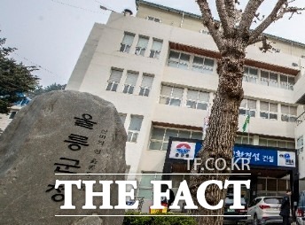 사단법인 울릉군 교육발전위원회는 오는 10일부터 2021년 1학기 장학생 선발 모집 신청을 받는다고 밝혔다./울릉군 제공