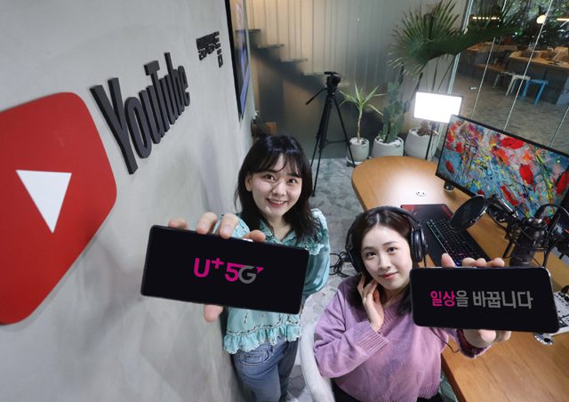 LG유플러스 모델들이 서울 강남에 있는 복합문화공간 일상비일상의틈 1층 유튜브 스튜디오에서 유튜브 프리미엄팩 출시 소식을 알리고 있다. /LG유플러스 제공