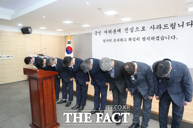 정부가 10만 명을 웃도는 인원을 대상으로 부동산 투기 조사에 나선 가운데 그 실효성에 물음표가 찍힌다. 사진은 지난 4일 한국토지주택공사(LH) 경영진이 경기 광명‧시흥 투기 의혹에 관해 국민들을 향해 고개 숙여 사과하는 모습. /LH 제공