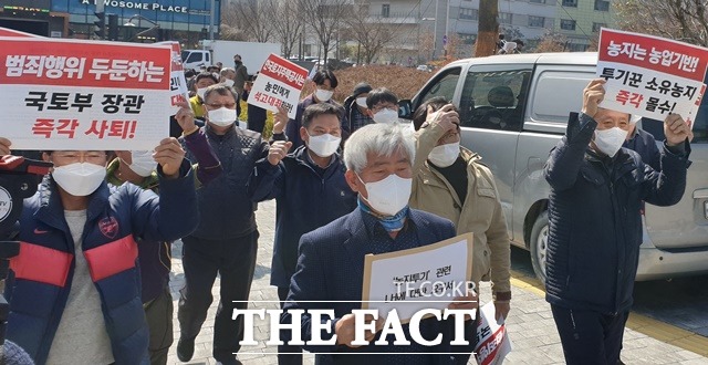 전국 농민회총연맹 부산경남연맹과 전국여성농민회총연합 경남연합 회원들이 8일 농지투기 방지 요구서를 전달하기 위해 LH 진주 본사로이동하고 있다. /진주=이경구 기자