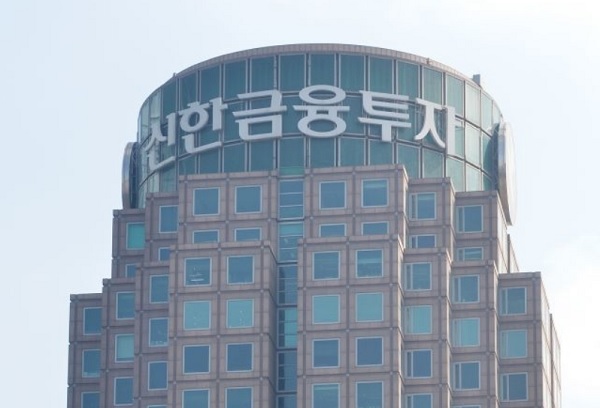 신한금융투자가 업계 최초 온라인 위임장 서비스를 실시한다고 8일 밝혔다. /더팩트 DB