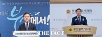  '가덕 신공항' 김영춘 지역밀착도 낮아...'합리·온화'  박형준 정책 저평가