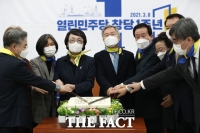  창당 1주년 맞은 열린민주당 [TF사진관]